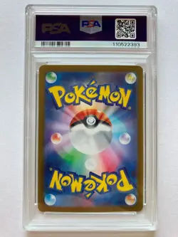 PSA 10 Furret AR 110/100 sv9 Battle Partners Pokemon Card Japanese 2025 GM - Image 2