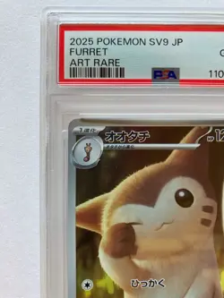 PSA 10 Furret AR 110/100 sv9 Battle Partners Pokemon Card Japanese 2025 GM - Image 3
