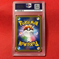 PSA 10 Blacky GX RR Nymphia GX RR Pokemon Card Serial Number Mint - Image 4