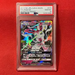 PSA 10 Blacky GX RR Nymphia GX RR Pokemon Card Serial Number Mint - Image 5