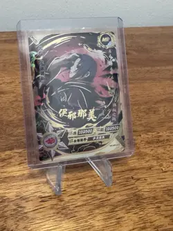 Itachi MR Ultra Rare Foil Kayou Official Naruto Card TCG NR-MR-012 - Image 1