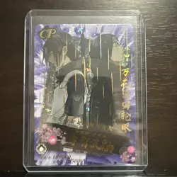 The Beautiful Uchiha Itachi CP 603 - Naruto Trading Card little Dinosaur Card - Image 1