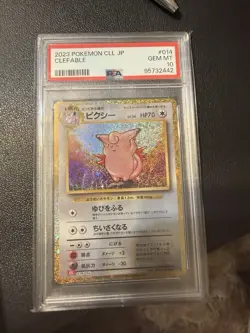 Clefable 014/032 Pokemon TCG Classic: Charizard & Ho-Oh Holo (Japanese) PSA 10 - Image 1