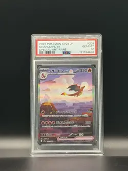 Pokemon Charizard ex 201/165 Sv2a 151 Special Art Rare PSA 10 Holo Japanese - Image 1