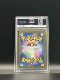 Pokemon Charizard ex 201/165 Sv2a 151 Special Art Rare PSA 10 Holo Japanese - Image 2