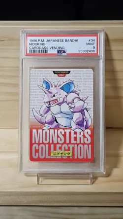 PSA 9 POKEMON 1996 JAPANESE BANDAI CARDDASS VENDING #34 NIDOKING RED MINT - Image 1