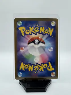 STARMIE 121/165 POKEBALL REVERSE HOLO SCARLET VIOLET 151 JAPANESE POKEMON TCG - Image 3
