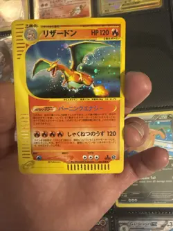 pokemon japanese charizard holo expedition 1st edition - Image 1