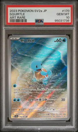 2023 POKEMON JPN SV2A-POKEMON 151 ART RARE #170 SQUIRTLE PSA 10 - Image 1