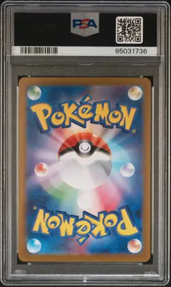 2023 POKEMON JPN SV2A-POKEMON 151 ART RARE #170 SQUIRTLE PSA 10 - Image 2