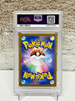 Japanese Pokemon - Clefable Holo 014/032 - Classic Collection [CLL] - PSA 10 - Image 2