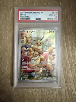 Eevee Pokemon 2024 sv5a Crimson Haze AR Art Rare Japanese 078/066 PSA 10 - Image 1
