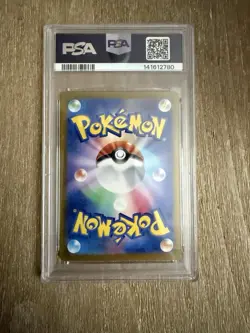 Eevee Pokemon 2024 sv5a Crimson Haze AR Art Rare Japanese 078/066 PSA 10 - Image 2