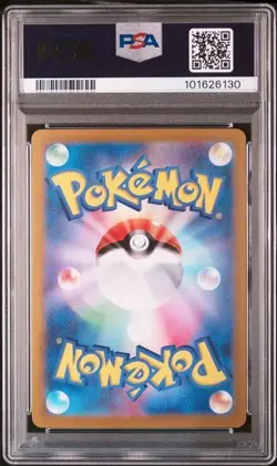 PSA 10 Pikachu ex UR 236/187 Terastal Festival ex SV8a Pokemon Card Japanese - Image 2