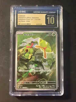 💎🔥 Caterpie 172/165 Certified Pristine 10 Graded #172 Art Rare Holo Pokemon 💥 - Image 1