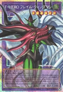 US SHIP | Yugioh LOCH-JP005 Favorite HERO Flame Wingman - PSER Overframe - Image 1
