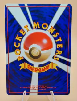 Dark Blastoise Holo Rare Japanese Rocket Gang No. 9 Pokemon Card (Fart SWIRL) - Image 3