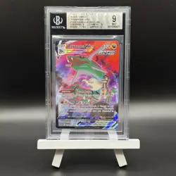 BGS 9 - Rayquaza VMAX TG20/TG30 Pokemon Card: Sword & Shield - Silver Tempest - Image 1