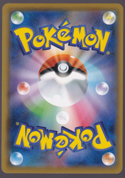 Persian 106/173 Tag Team GX All Stars sm12a Japanese Pokemon Card 2019 NM - Image 2