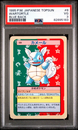 PSA 3 Very Good Graded 1995 POKEMON JAPANESE TOPSUN 8 WARTORTLE BLUE BACK Card - Image 1