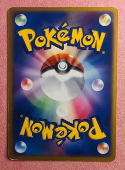 Dark Dragonair | 012/020 | Silver Deck Kit | 2004 Pokemon TCG Card Japanese | MP - Image 2