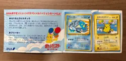 Flying Pikachu & Articuno ANA Special Promo 1999 Japanese Pokemon Card 585 - Image 1