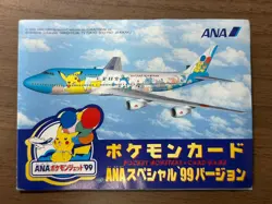 Flying Pikachu & Articuno ANA Special Promo 1999 Japanese Pokemon Card 585 - Image 2