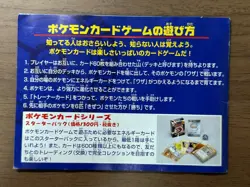 Flying Pikachu & Articuno ANA Special Promo 1999 Japanese Pokemon Card 585 - Image 3