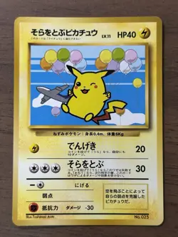 Flying Pikachu & Articuno ANA Special Promo 1999 Japanese Pokemon Card 585 - Image 4