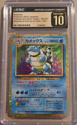 2023 Pokemon Japanese Card Game Classic Blastoise 003/032 CGC Pristine 10 - Image 1