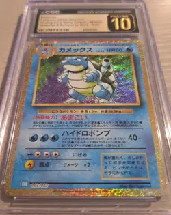 2023 Pokemon Japanese Card Game Classic Blastoise 003/032 CGC Pristine 10 - Image 2