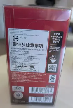 OP-13 "Carrying On His Will" One Piece Card Game Japanese Booster Box- Sealed - Image 3