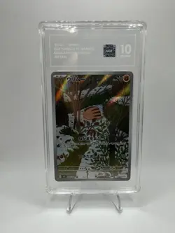 Pokemon Swinub 106/100 Battle Partners Art Rare Japanese TAG 10 - Image 1