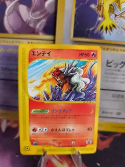 Pokemon Karte Card Entei Rally Promo E Series Adventure Promo Wotc japanese NM- - Image 1