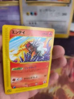 Pokemon Karte Card Entei Rally Promo E Series Adventure Promo Wotc japanese NM- - Image 2