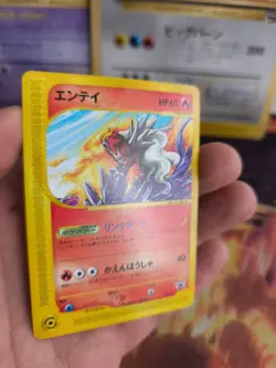 Pokemon Karte Card Entei Rally Promo E Series Adventure Promo Wotc japanese NM- - Image 4