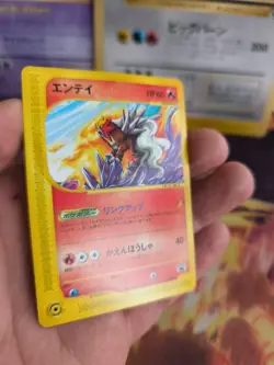 Pokemon Karte Card Entei Rally Promo E Series Adventure Promo Wotc japanese NM- - Image 5