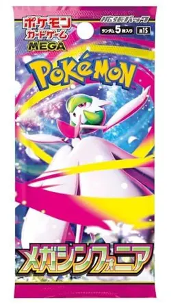 PSL Mega Symphonia Booster Box M1S Pokemon Card JPN New Sealed shrink - Image 2