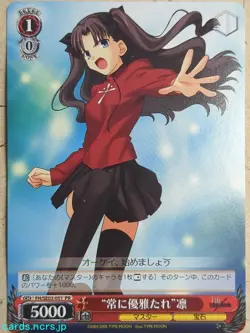 Weiss Schwarz Fate hollow ataraxia FH/SE03-051PR PR Tosaka Rin Trading Card NM - Image 1