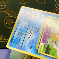 Squirtle NO. 007 Base Set Pokemon Japanese 1996 Near Mint NM - Image 5