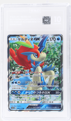2019 Pokemon Sun and Moon Tag Team Gx All Stars Japanese Keldeo Gx #36 TAG 10 - Image 1