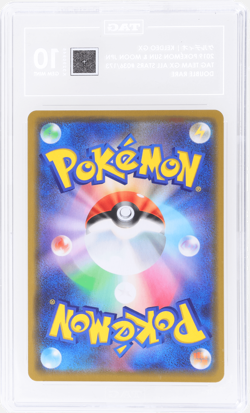 2019 Pokemon Sun and Moon Tag Team Gx All Stars Japanese Keldeo Gx #36 TAG 10 - Image 2