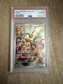 Eevee Pokemon 2024 sv5a Crimson Haze AR Art Rare Japanese 078/066 PSA 10 - Image 1