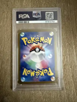 Eevee Pokemon 2024 sv5a Crimson Haze AR Art Rare Japanese 078/066 PSA 10 - Image 2