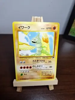 Onix No. 095 Southern Islands Promo 1999 Japanese Pokemon Card NM - Image 1