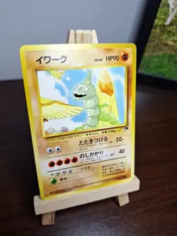 Onix No. 095 Southern Islands Promo 1999 Japanese Pokemon Card NM - Image 2