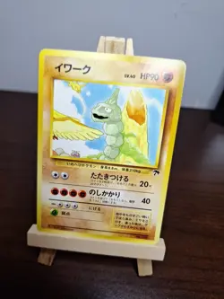 Onix No. 095 Southern Islands Promo 1999 Japanese Pokemon Card NM - Image 3