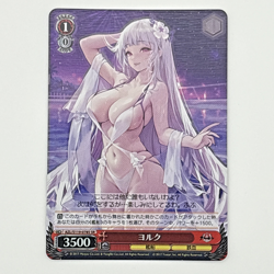 Yorck SR Weiss Schwarz Azur Lane Foil Japanese Exclusive TCG Card NM - Image 1