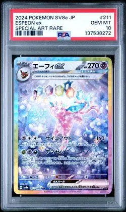 Espeon ex - 211/187 - SAR - Terastal Festival - Japanese - Pokemon - PSA 10 - Image 1