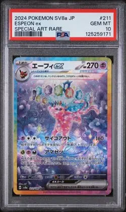 Espeon ex 211/187 Terastal Festival SAR Japanese PSA 10 Gem Mint Graded Pokemon - Image 1